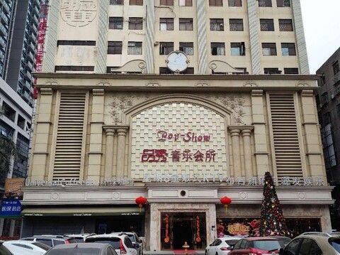 Qicheng Hotel (Shenzhen East Railway Station Buji)