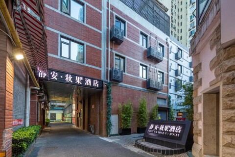 징안 트루 고 호텔 - 상하이 징안 지역 웨스트 난징 로드