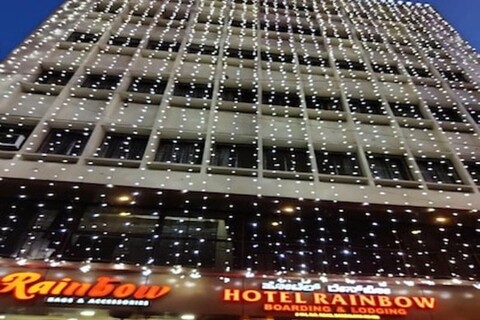 Hotel Rainbow