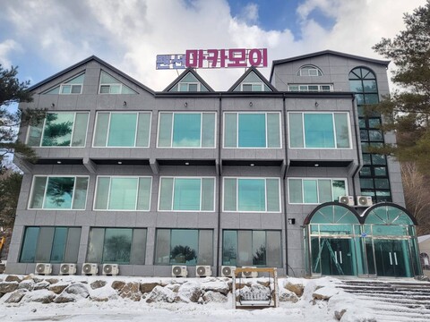 평창 마카모이