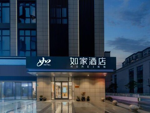 Homeinn · neo (Shanghai Songjiang Station)