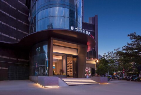 펑위에 호텔 선전베이포트 앤 씨월드 스테이션 브랜치