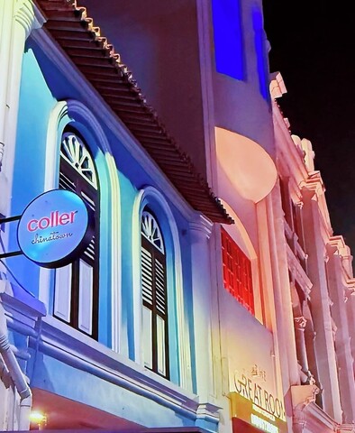 콜러 차이나타운