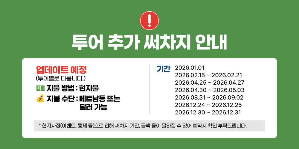 투어·티켓 상품 상세 이미지 2