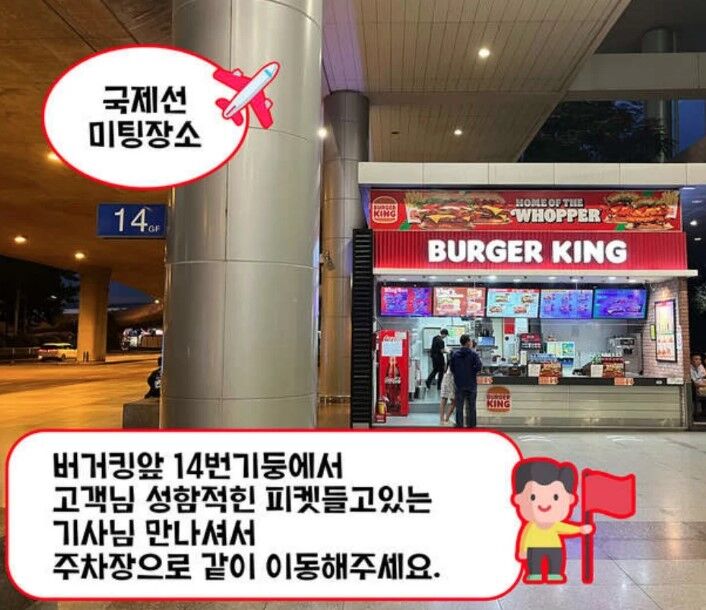 [즉시확정] 탄손녓국제공항(호치민) 입국패키지 (입국 패스트트랙 + 단독차량 공항픽업) 상세 이미지 3