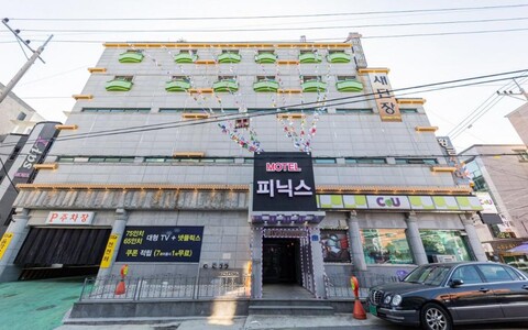 대전 중리 피닉스