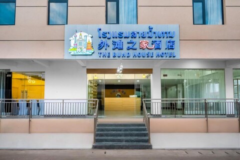 더 번드 하우스 호텔