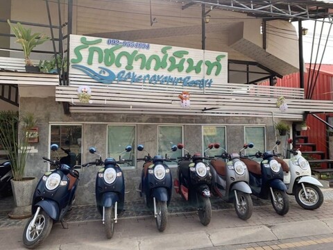 락차야닌 리조트 코 란