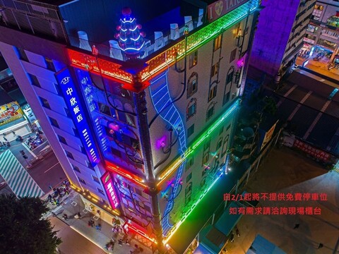 노르웨이 포레스트 트래블 호텔 1 타이중