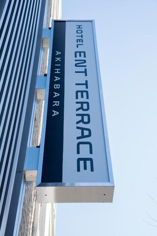 엔트 테라스 아키하바라