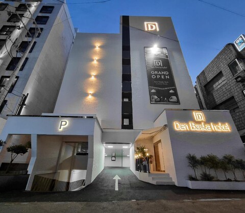 부산 초읍 덴바스타 호텔