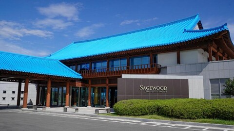 세이지우드 호텔 여수경도