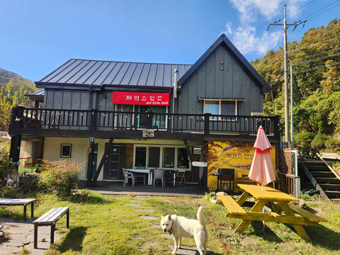 강화도 제임스펜션