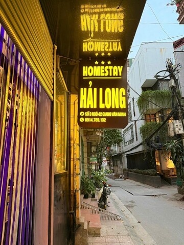 하이롱 홈스테이