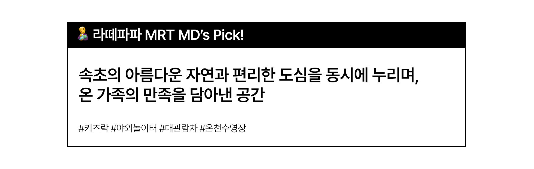 숙소 소개 