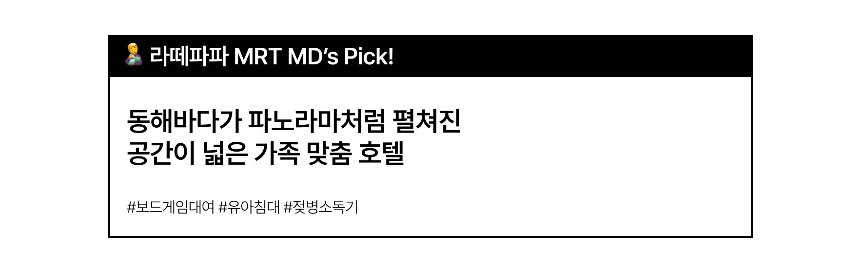 숙소 소개