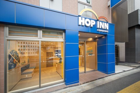HOP INN 도쿄 이이다바시