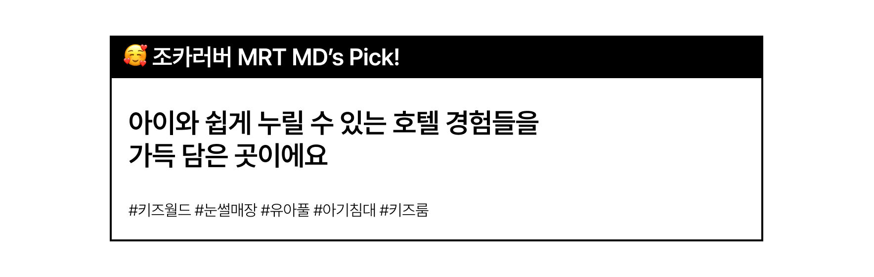 숙소 소개 