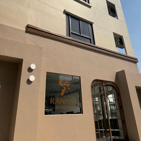라나나 방콕