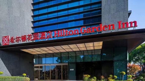 힐튼 가든 인 상하이 차오허징 하이테크 파크