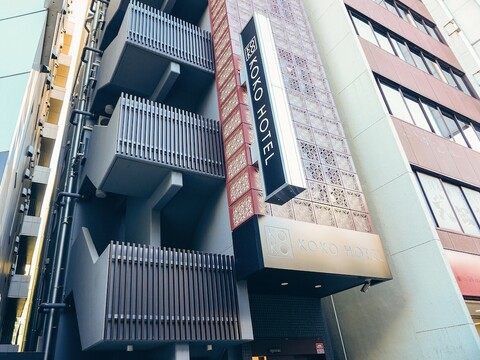 코코 호텔 우에노 역