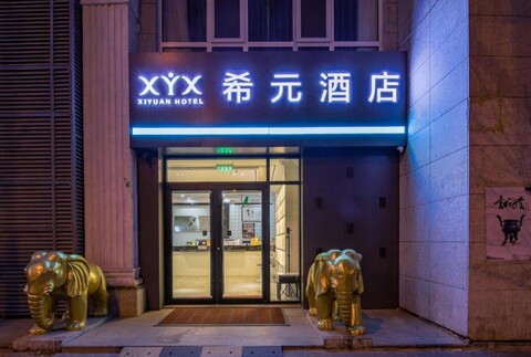 광취먼 홈라이크 호텔