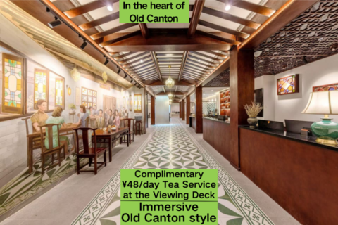 스타게이징 플랫폼 인--광저우 첸클랜아카데미 샤미엔 융칭팡 브랜치