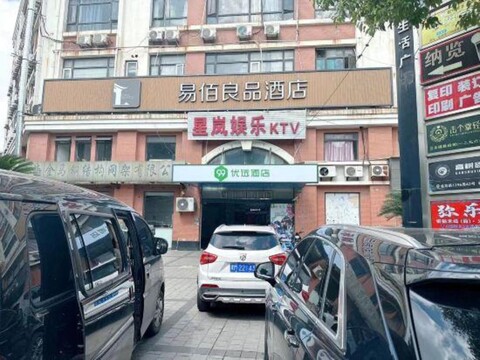 99 Inn (Shanghai Pudong Jinqiao Jingao Road)