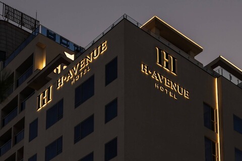 에이치에비뉴 호텔