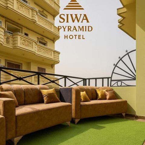 فندق هرم سيوة - Siwa Pyramid Hotel