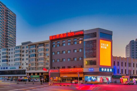 Ibis Hotel (Harbin Central Street Airport Bus Station Hotel)
