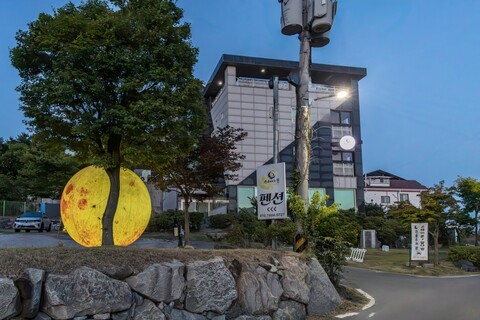 강화도 스테이문스파펜션