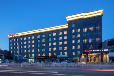 햄프턴 바이 힐튼 베이징 우즈 쉐위안 로드