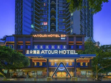 Atour Hotel Chengdu Yulin Huaxi