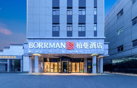 Baiman Hotel (Shanghai Hongqiao Railway Station National Exhibition and Convention Center Branch)