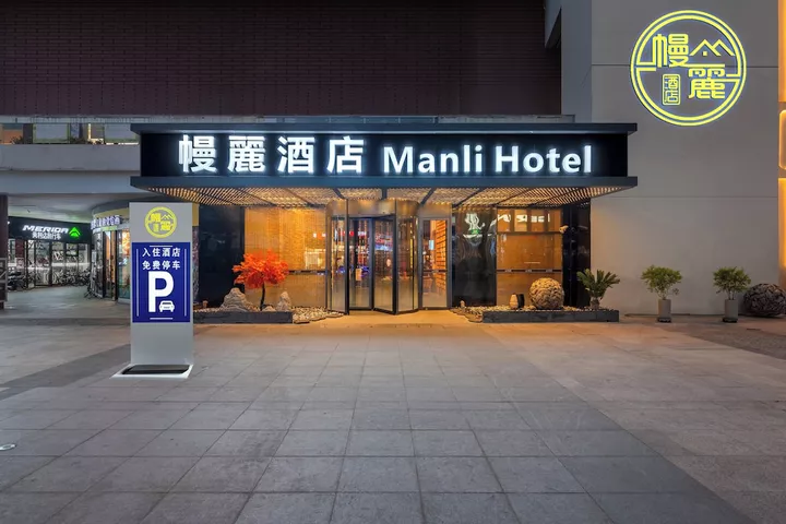 Manli Hotel Shanghai Pudong Airport