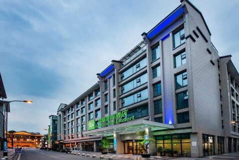 Dujiangyan Ancient City International Resort Hotel