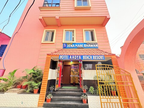 아드야 비치 리조트