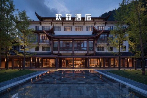 FunGee S Hotel 张家界国家森林公园标志门欢致酒店