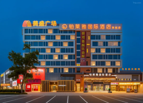 Bolaiya International Hotel (Foshan West Station Branch)