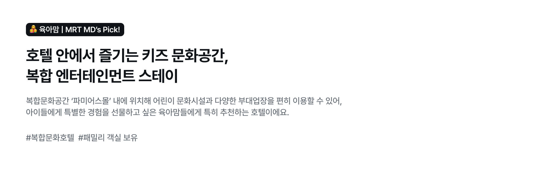 현재 진행중인 프로모션