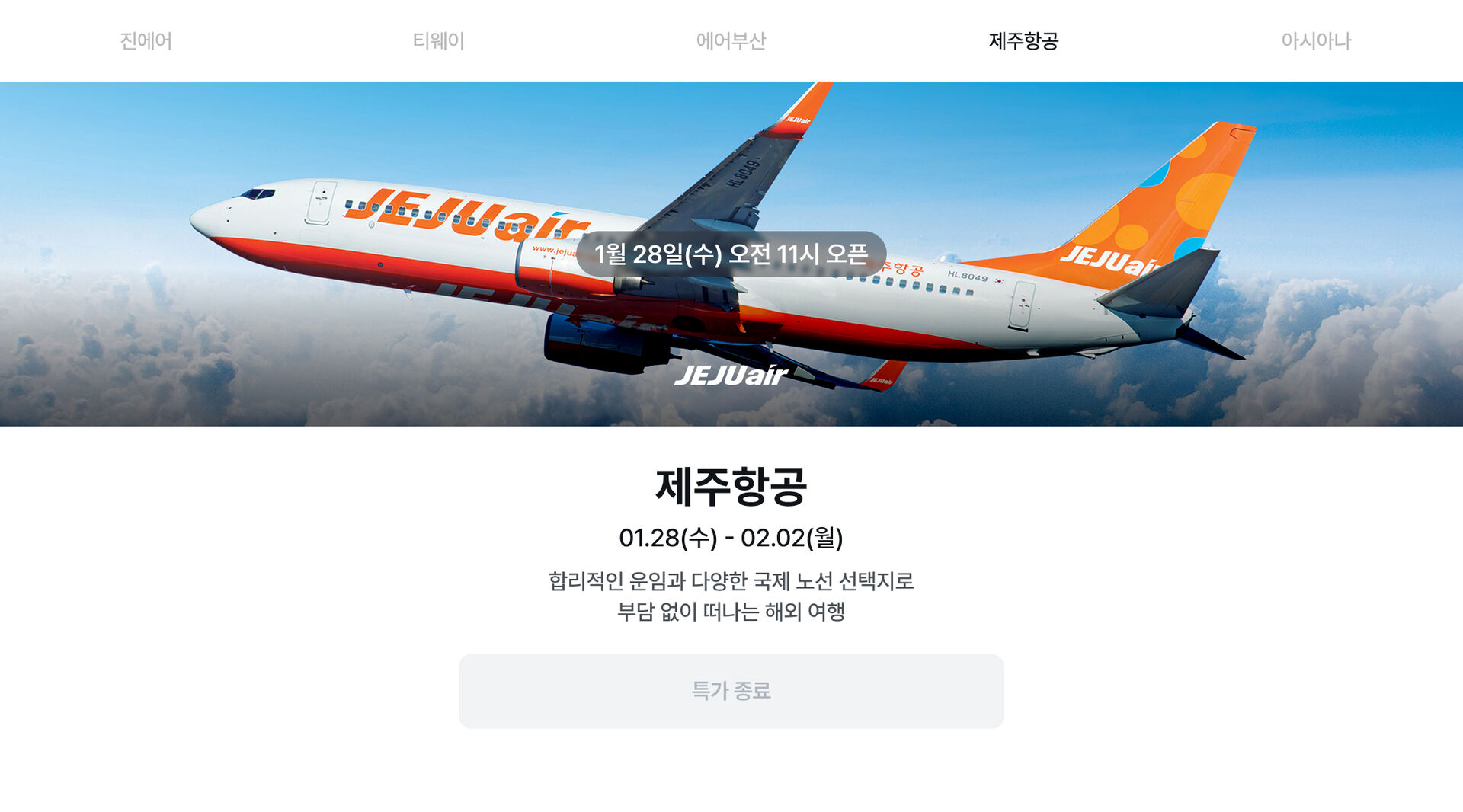 마감 이후.jpg