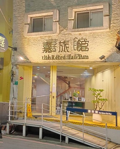 더 레트로 타이판 2