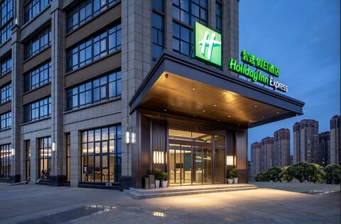 홀리데이 인 익스프레스 청두 룽취안이 북부 바이 IHG