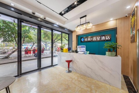 Chengfeng Xinxing Hotel (Guangzhou Baiyun Railway Station Julong Subway Station)
