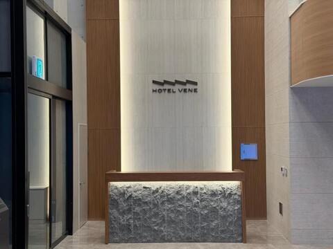 잠실 베네 관광호텔 