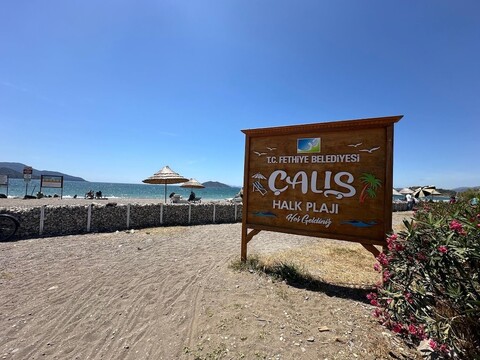 다프네 아파트먼트 C 블럭