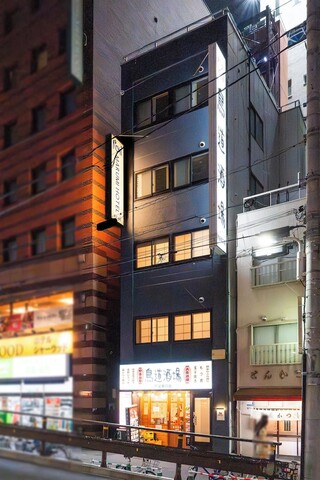 마루미 호텔 우구이스다니