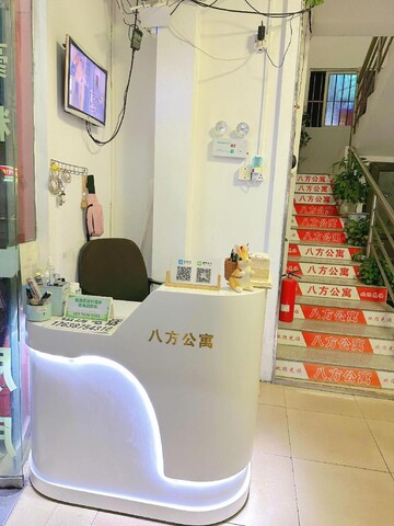 Bafang Apartment
