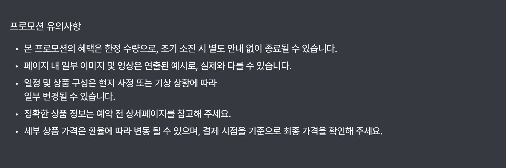 PC8.jpg (9/9)